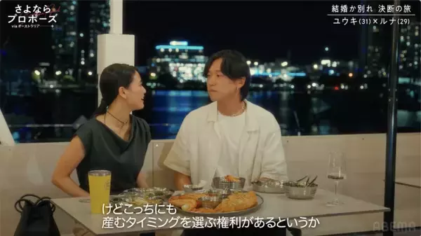 結婚を先延ばしにする“貯金ゼロ”30歳彼氏に彼女が本音「産むタイミングを選ぶ権利はある」