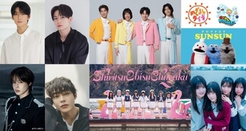 『めざましWANGANフェス』追加出演アーティスト発表　高橋文哉、綱啓永、K（&TEAM）、倉悠貴参加【出演者一覧掲載】