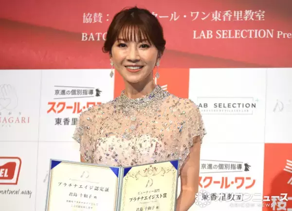 60歳・君島十和子、美しさの秘けつは“好奇心”　抜群のスタイル際立つ煌びやかな衣装に会場からため息も