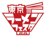 「“日本最大級”『東京ラーメンフェスタ』今年でラスト開催へ　東京・駒沢に全国各地のラーメンが集結」の画像1