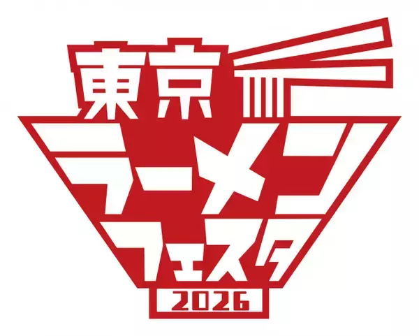 “日本最大級”『東京ラーメンフェスタ』今年でラスト開催へ　東京・駒沢に全国各地のラーメンが集結