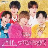 「【きょうから】M!LKメンバーと“2ショットプリ”が撮れるプリ機が登場　限定22店舗の“特別外装版”プリ機＆コラボスタンプも」の画像1