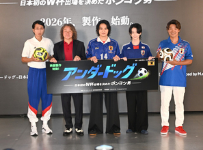 水上恒司、岡野雅行の“ジョホールバルの歓喜”のお宝ユニ着用で恐縮　鑑定額は500万円「怖いです」