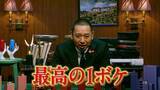 「『THE ONE SHOT』シソンヌじろうVSロバート秋山、ジャルジャル後藤VSかまいたち山内　歴代KOC王者が激突」の画像1
