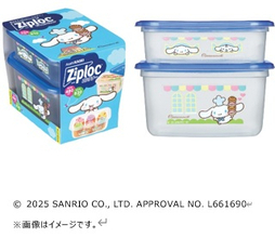 クロミやシナモロールがジップロックに、初のデザインコラボシリーズ登場