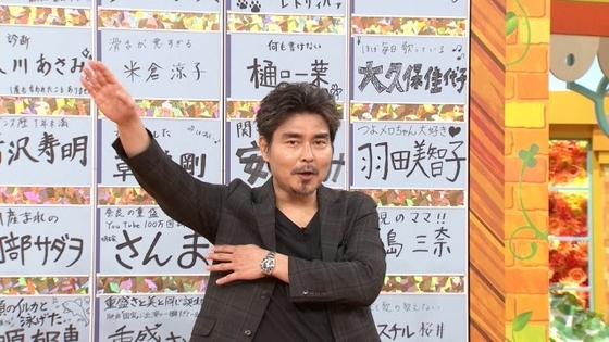 小澤征悦、関西人のド直球質問にタジタジ「濃い目の顔立ちで苦労したことは？」→明石家さんま大爆笑