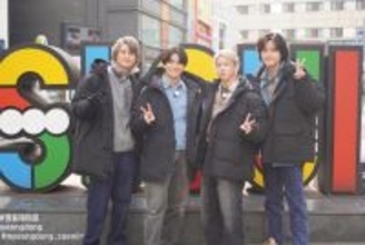 Aぇ! group、体張って美容検証＆美肌選手権　1泊2日の韓国ロケにハイテンション