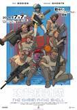 「『攻殻機動隊』新作アニメ7月7日放送開始　物語の舞台は2029年で近未来の日本【PV公開】」の画像1