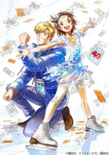 『アフタヌーン』40周年展の全12点描き下ろしイラスト解禁　『メダリスト』『ああっ女神さまっ』など