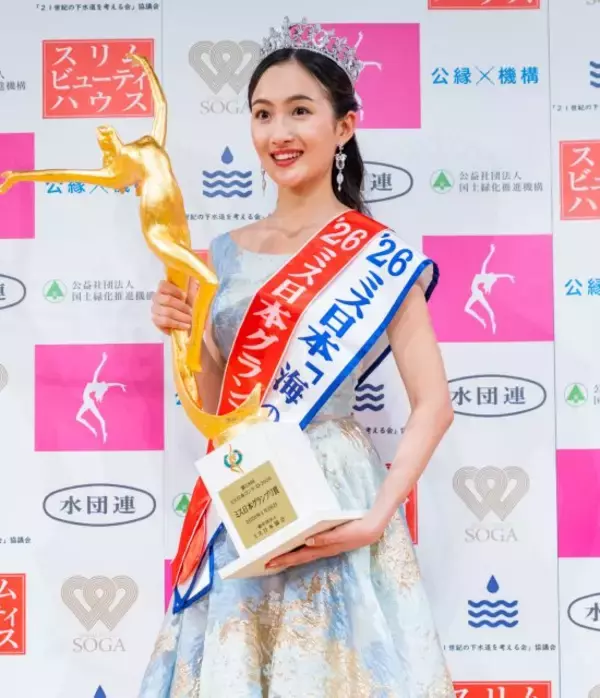 登山家・野口健氏の長女・絵子さん『ミス日本』でグランプリ受賞「一番ハードルが高い山だった」