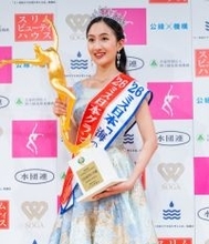 登山家・野口健氏の長女・絵子さん『ミス日本』でグランプリ受賞「一番ハードルが高い山だった」