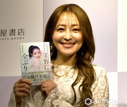 大沢あかね、40歳で初の美容本発売　36歳で美容に目覚め「冒険することが怖くなくなった」