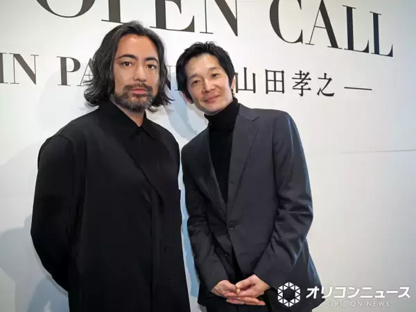 山田孝之「道がないなら歩けばいい」　オリジナル映画キャストオーディション「THE OPEN CALL」で描く未来