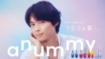SixTONES松村北斗、ヘアケアブランド「anummy」アンバサダー起用　熱心な“ホクト研究員”を好演