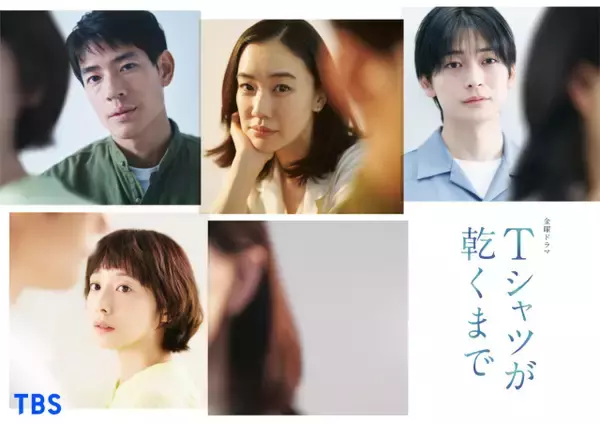 夏帆、金ドラ『Ｔシャツが乾くまで』出演決定　34歳・天真爛漫な“主婦役”「身が引き締まる思い」【コメントあり】
