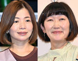 「「よっっ!!待ってましたああああ!!!!」テレ東の告知に反響　大久保佳代子＆川村エミコの入浴ショットも公開「またまた嬉しいでーす」」の画像1
