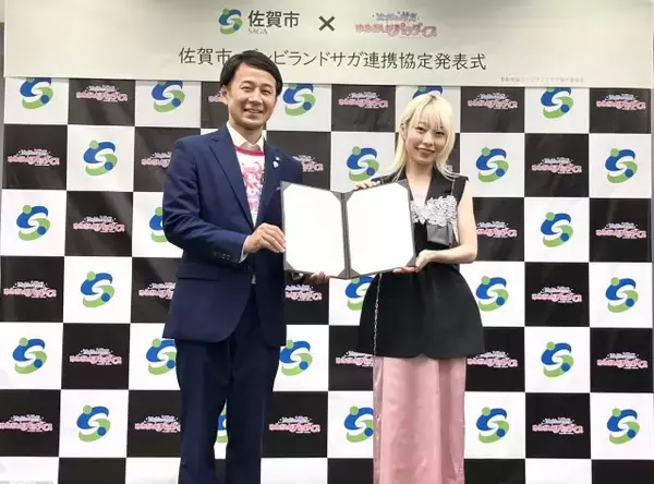 『ゾンビランドサガ』聖地の佐賀市と連携協定締結　本渡楓、8年間で「15回ほど訪れています」