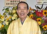 「「好楽師匠、我が実家に」88歳・林家木久扇＆79歳・三遊亭好楽、2ショットの近影を木久扇の息子・木久蔵が公開」の画像1