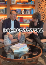 T-BOLAN・森友嵐士、日本武道館ラストライブへ心境語る　「見たことのない景色が待っている」