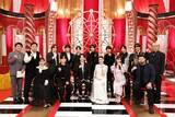「【タイムレスマン】SUPER EIGHT・横山裕、佐藤勝利を警戒「信頼できへんな」　第2回信頼じゃんけんトーナメント開催」の画像1