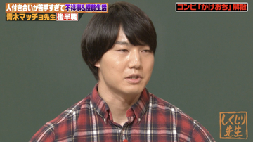 青木マッチョ、コンビ解散の真相をメディア初告白　相方から“切実な”訴え「昨年くらいから言われていて」