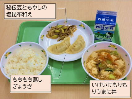 「ぎょうざの満洲」の学校給食が実現、限定メニュー公開　川越市とコラボ【献立一覧】