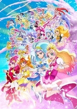 『映画プリキュアオールスターズ みんなで歌う♪奇跡の魔法！』8月4日に地上波初放送