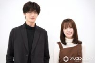 豊嶋花＆山中柔太朗、“ピュアすぎる”ラブコメに挑戦「今の日本にピッタリ」「心の癒やしに」　原作者も太鼓判【インタビュー前編】