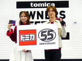 「DAIGO、息子との“TAM”な親子時間を披露　トミカ55周年イベントで“THT”宣言も」の画像1