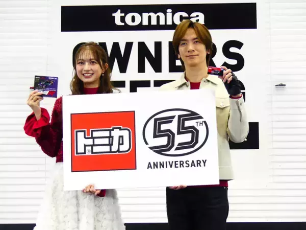 DAIGO、息子との“TAM”な親子時間を披露　トミカ55周年イベントで“THT”宣言も