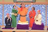 「『笑点』座布団十枚達成　林家たい平が7年ぶり達成　高級帯が現れる」の画像1