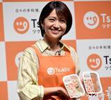 「大島優子、家庭のカレーは夫・林遣都が担当「子どもと大人の2種類作ってくれる」」の画像1