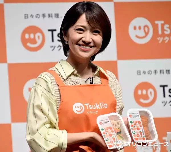 大島優子、家庭のカレーは夫・林遣都が担当「子どもと大人の2種類作ってくれる」