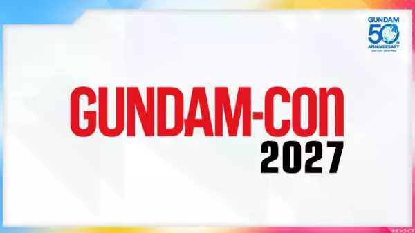ガンダム大型イベント『GUNDAM-Con』来年1月開催　ガンダム新しい施設を国内に作る予定