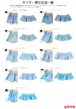 「これは保存版」「ぬい活の“思ってたのと違う”を解消」ぬい服の仕上がりは生地でこんなに変わる…ユザワヤの比較画像が参考になる