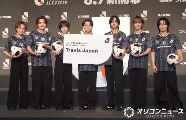 Travis Japan、Jリーグ新シーズンの“顔”に　スペシャルアンバサダー就任に歓喜
