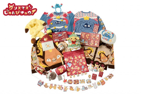 『ポケモン』衝撃的なクリスマス新グッズ　モジャンボ＆マッギョのセーター＆カーディガンなど