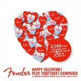 「原宿のFender Flagship Tokyoでオリジナルハート型ピックがもらえるバレンタインキャンペーン」の画像1