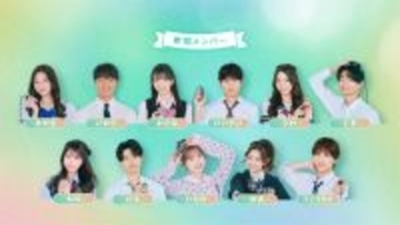 『今日好き』大型イベント“青春祭”追加出演者発表　ねね・ひなの・いおうら『卒業編』参加メンバーが決定