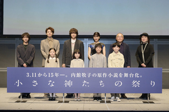 Hey! Say! JUMP八乙女光、主演舞台に東日本大震災から15年の思い「復興の一助になれば」　出身地・宮城県を訪問で複雑な心境も【製作発表レポート】