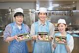 「中沢元紀、鮨握りの腕前に講師も驚き　『時すでにおスシ!?』体験授業に杏花＆平井まさあきと参加」の画像1