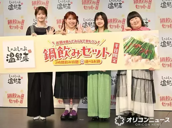 松本若菜＆3時のヒロイン、イベント進行忘れて鍋を爆食い