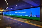 「【W杯2026】“時速120キロ”堂安律のシュートスピードを体感　期間限定で東京・渋谷駅に巨大サイネージが出現」の画像1