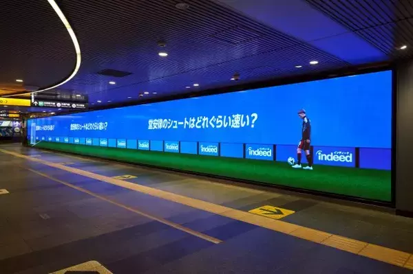 【W杯2026】“時速120キロ”堂安律のシュートスピードを体感　期間限定で東京・渋谷駅に巨大サイネージが出現