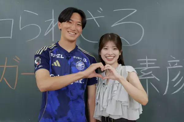 “新婚”舘山聖奈アナ＆FC町田中村帆高夫妻、番組初共演　初対面から一目惚れ→離れて暮らす現在の生活語る