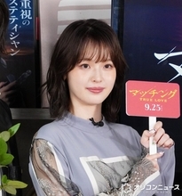 豊嶋花、タクシーの中で泣く　土屋太鳳からバラされる「帰りたくないって」