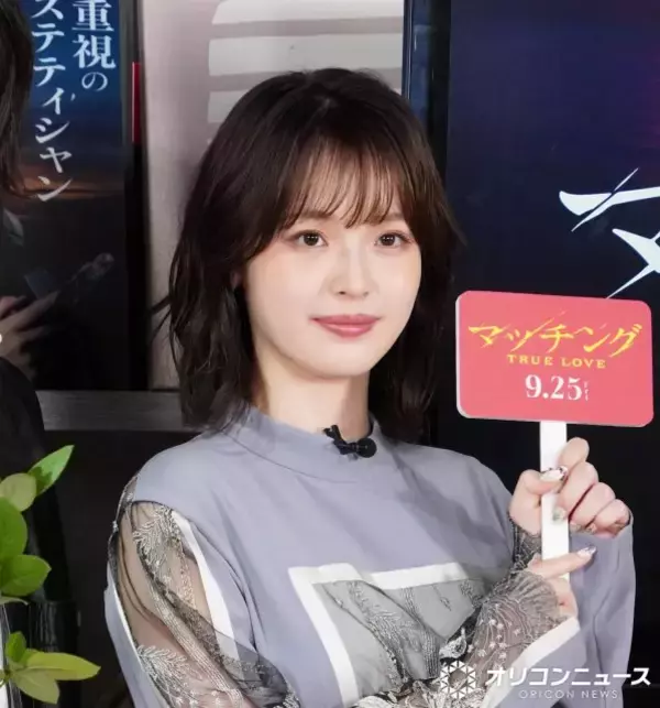 豊嶋花、タクシーの中で泣く　土屋太鳳からバラされる「帰りたくないって」