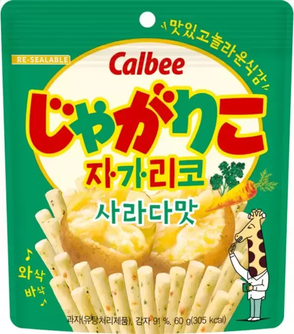 カルビー、「じゃがりこ」を韓国で新発売　スタンドパウチ包装で1袋2900ウォン
