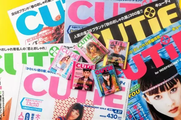 平成ストリート誌『CUTiE』“豆本”で復活　吉川ひなの、宝生舞ら表紙を再現　「宝島社トイズ」がカプセルトイ参入へ