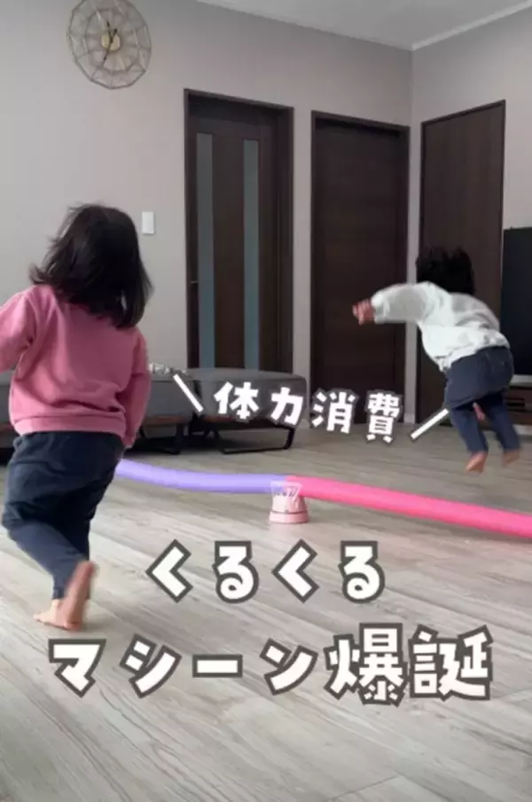 「体力があり余って寝ない」子どもの”体力消費アイテム”自作　100均グッズで「リズム感、集中力アップ」も期待